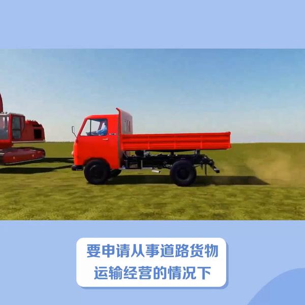 道路货运数字化转型 成都淘企科技的实践与启示